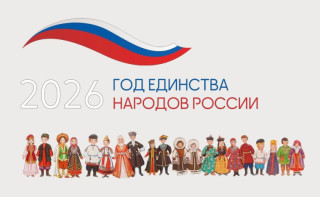 Муниципальное бюджетное учреждение "Центр психолого-педагогической реабилитации и коррекции для детей дошкольного и младшего школьного возраста"